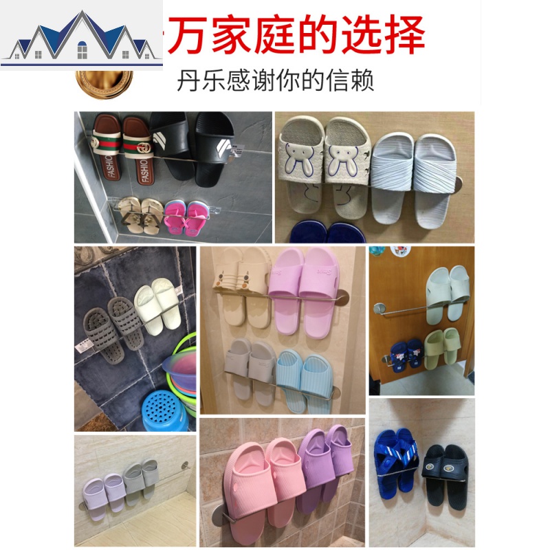 浴室拖鞋架壁挂式免打孔厕所不锈钢鞋架收纳卫生间墙上沥水置物架 三维工匠高清大图