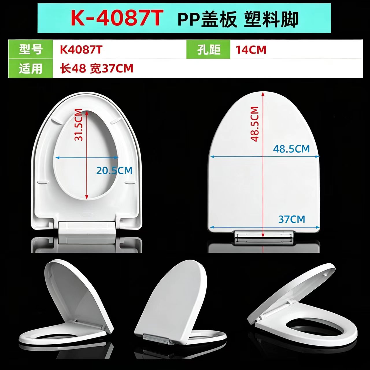 QOTOT原装K-4087T-0缓降马桶盖K-3857T-0缓降老式家用 原装K-4087T
