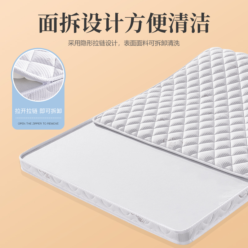 通风透气 软硬适中 防螨针织面料