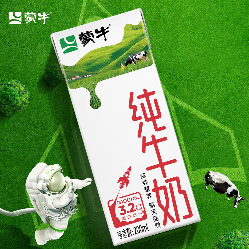 全脂纯牛奶营养早餐奶整箱200mLx24盒