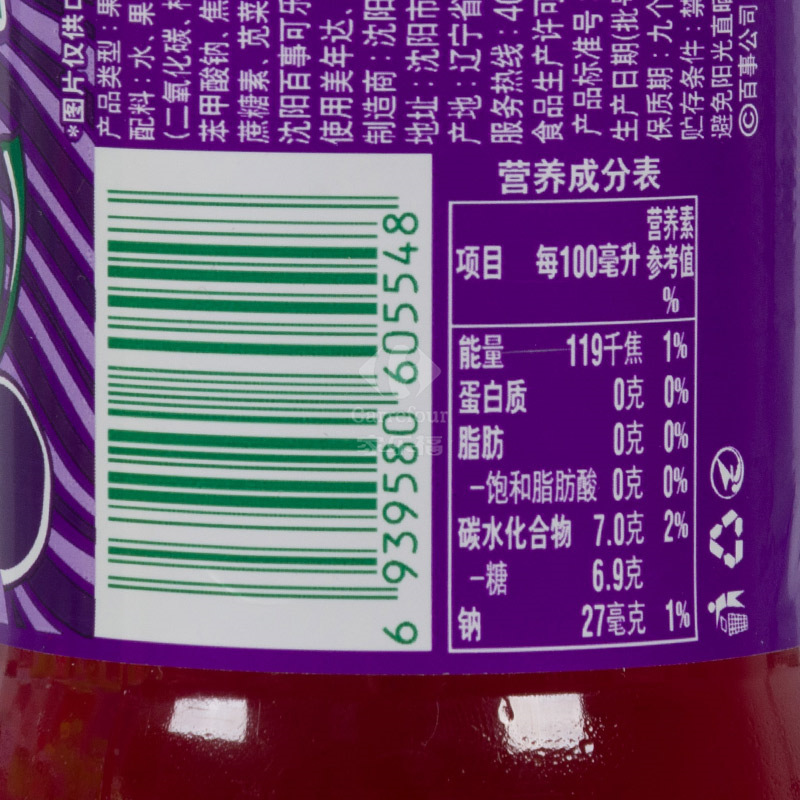 美年达葡萄味汽水550ml