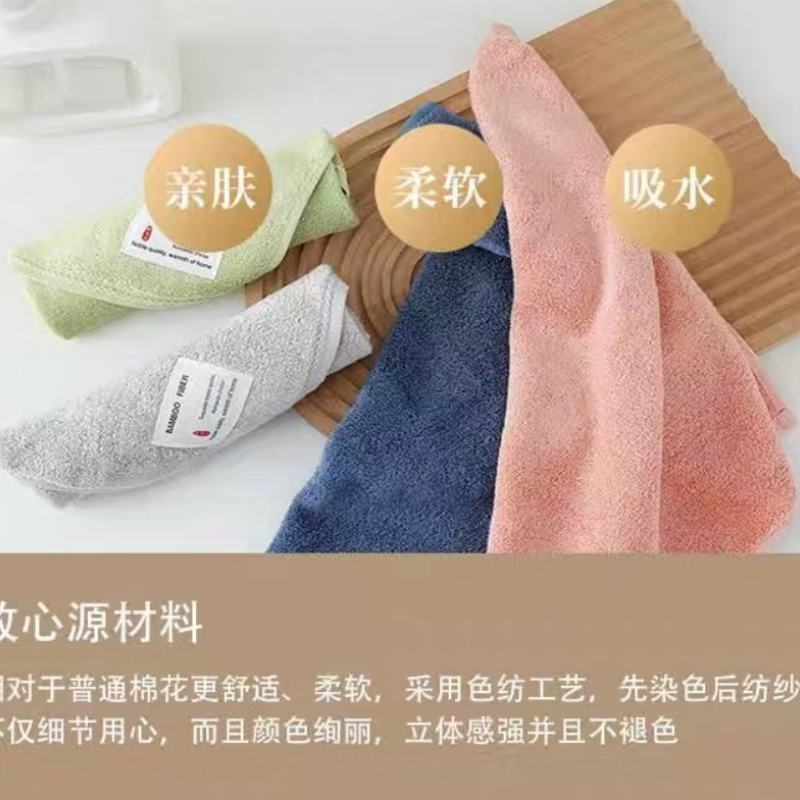 世纪金鹰竹纤维贴布绣大方巾成人儿童家用柔软吸汗透气34*35cm 蓝色布标两条高清大图