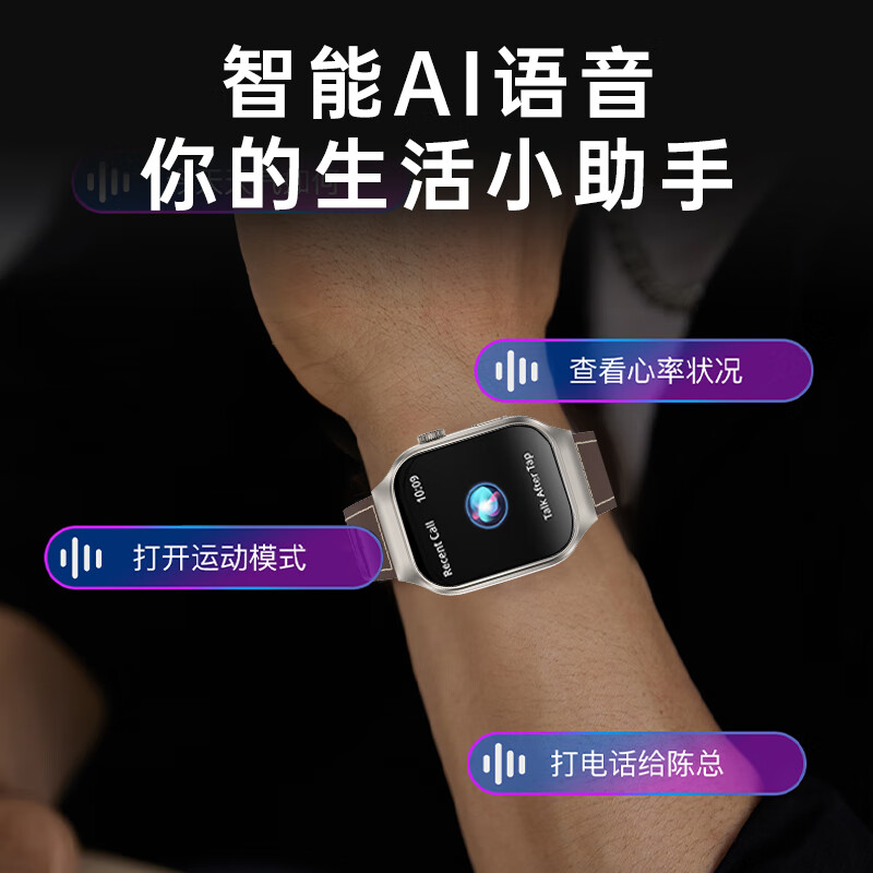 纽曼(Newmine)智能手环手表T15PLUS高清大图