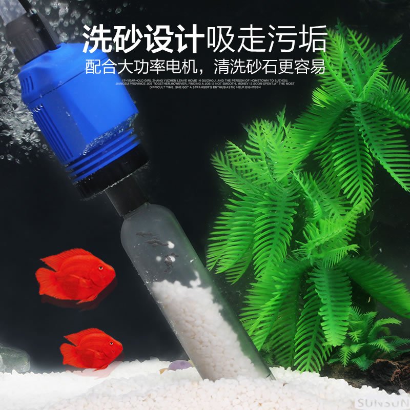 鱼缸换水器电动洗沙器水族箱吸便器吸水清理鱼便吸便抽水泵高清大图
