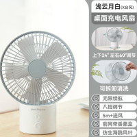 卡蛙 桌面USB风扇 KW-MF600J-白色