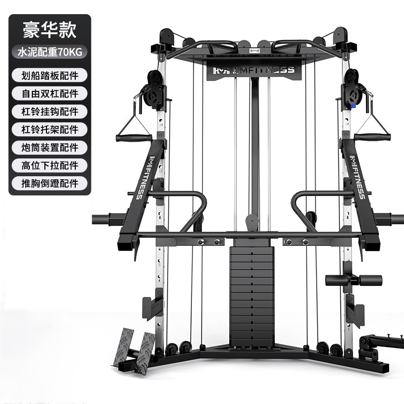 亿迈小飞鸟龙门架综合器械健身器材大全引体向上双臂机小飞鸟-EM1095-B【单边配重】套餐2