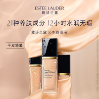 雅诗兰黛 新沁水粉底液 SPF20/PA+++30ml 63# 2C0自然白 适合一般亚洲肤色 干皮救星 养肤防晒遮瑕