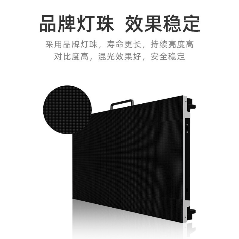 鼎创视界/DCSJ 显示屏 DC-SXP2-SN22 全彩色显示屏 室内 100*100cm