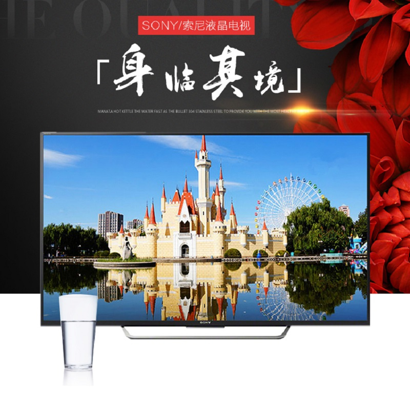 索尼 (SONY)KD-55X7000D 4K HDR 智能安卓 液晶电视 黑色高清大图
