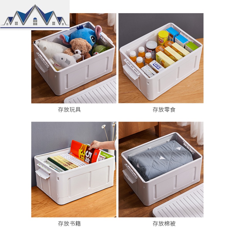 大号收纳箱衣服玩具整理箱塑料有盖家用衣物可折叠装书车用储物盒 三维工匠高清大图