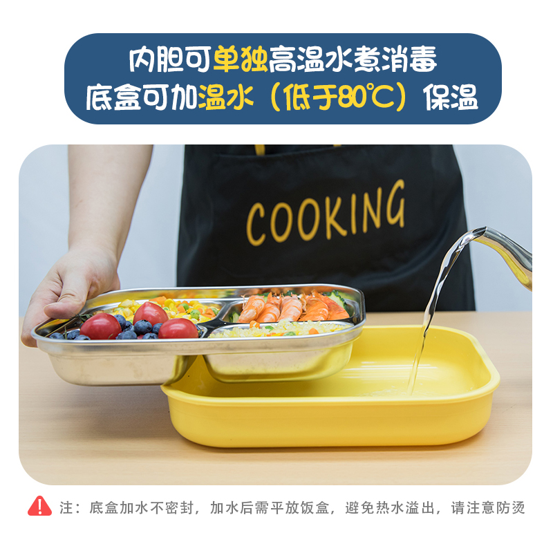 家柏饰(CORATED)茶具中小学生饭盒不锈钢分格儿童午餐盒带盖成人四格防烫餐盘 一体+红保温杯送餐具+包高清大图