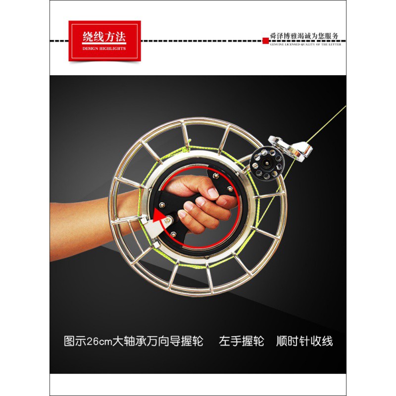 胜利风筝轮防倒转风筝轮不锈钢轮手握轮凯夫拉风筝线轮海钓轮T24创意 三维工匠 26万向导款握轮[胜利防倒转]高清大图