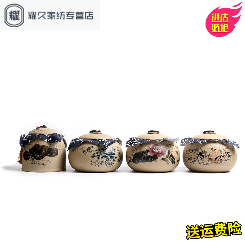 永德吉陶土密封大中小茶叶罐紫砂陶瓷普洱茶罐药罐盒礼盒防潮储物罐茶具JT25146