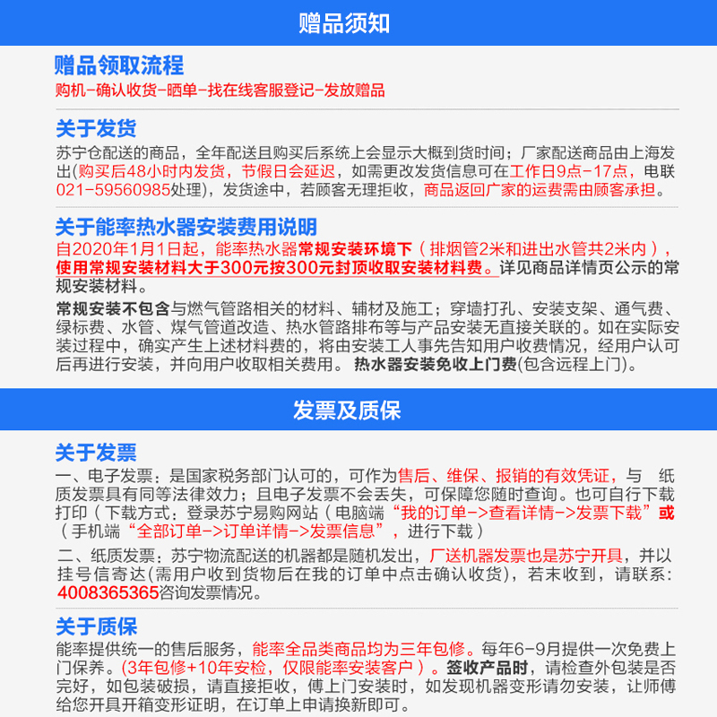 能率(NORITZ)嵌入式电烤箱实用型58L大容量三层钢化玻璃均衡烘烤KWS58A-1665高清大图