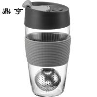 鼎亨丹麦PO魔力杯玻璃茶水分离泡茶杯创意便携车载随身杯办公家用