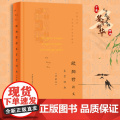 欧阳修诗文鉴赏辞典(珍藏本) 上海辞书出版社文学鉴赏辞典编纂中心 上海辞书出版社 正版辞纂