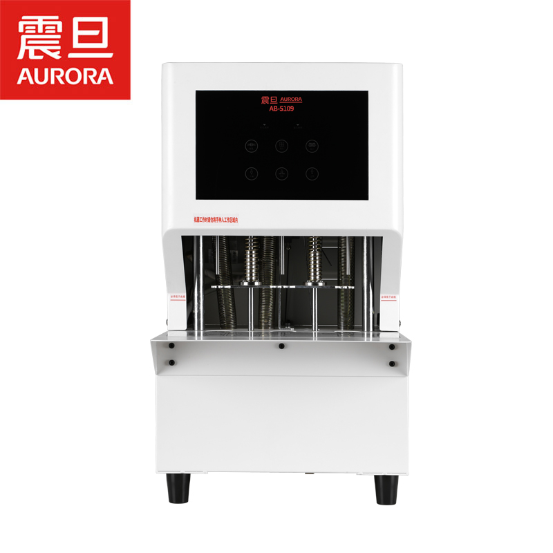 震旦全自动三孔一线线装机 财务装订机AB-5109高清大图