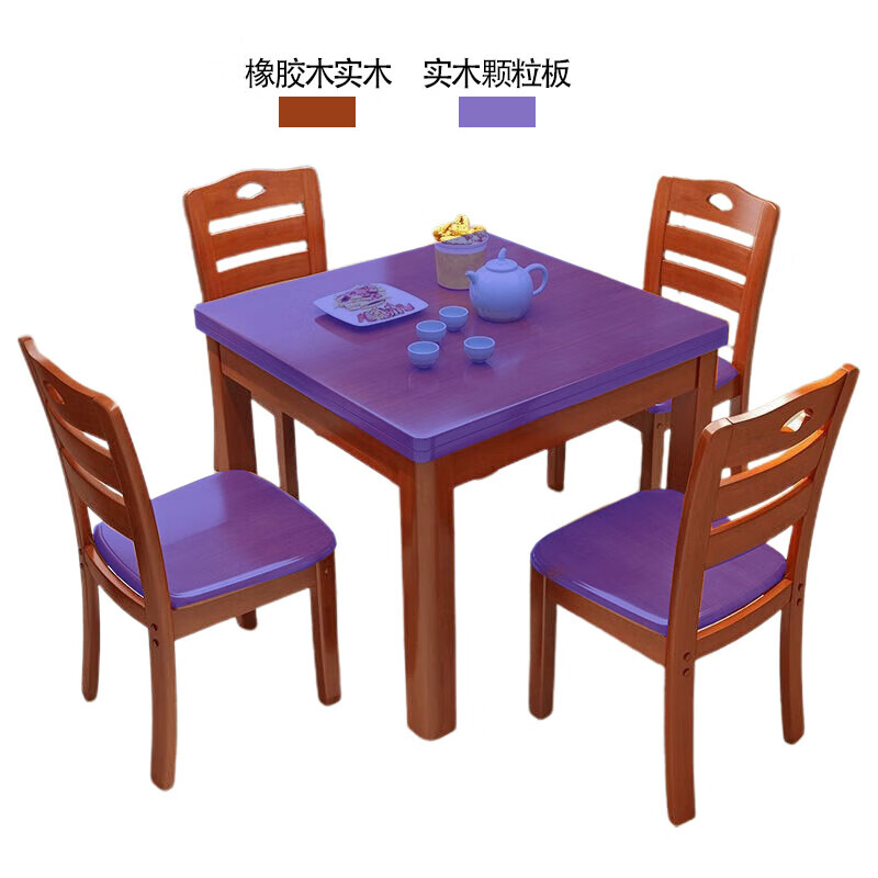 晋舰实木餐桌椅组合中式正方形小方桌出租房小户型家用四方桌80榉1桌4高清大图