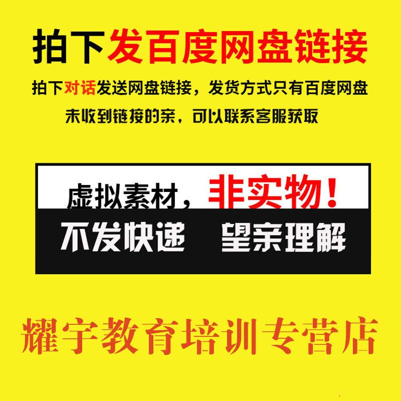 正品早餐早点无矾油条制作视频无矾小吃配方技术秘方摆摊创业厂家直营店图片