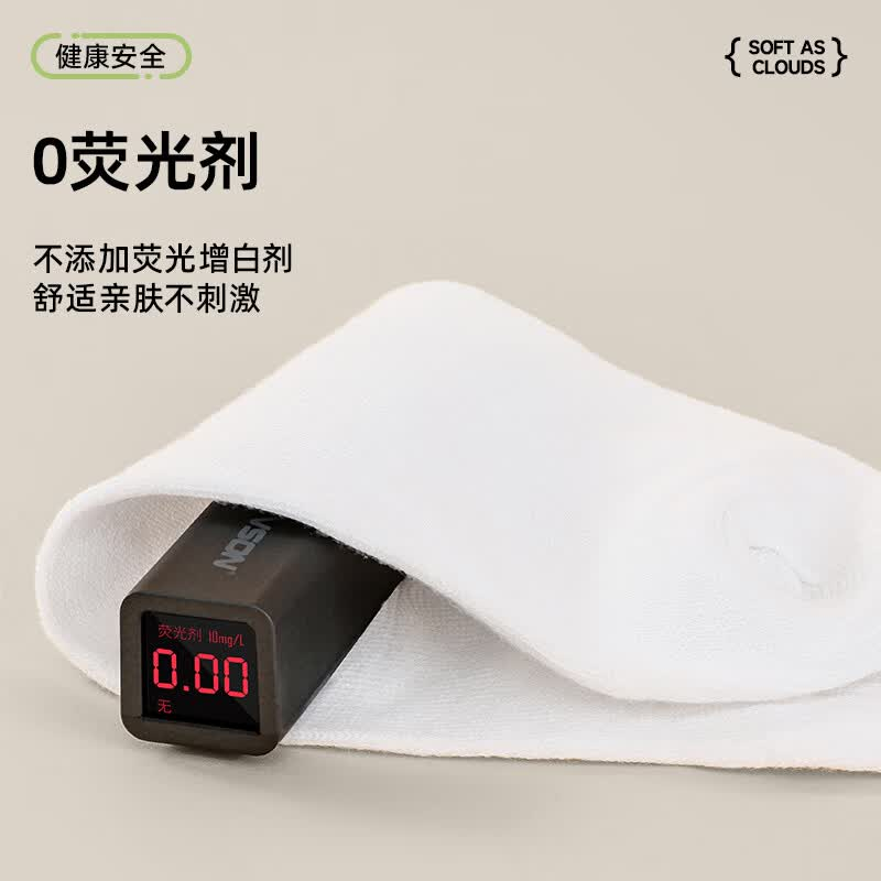 四万公里 SW8877 灰色中筒一次性袜子 7双装高清大图