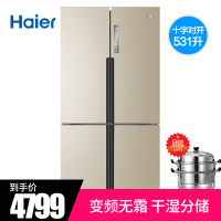 海尔(Haier) BCD-531WDVLU1 智能十字对开双变频静音干湿分储冰箱