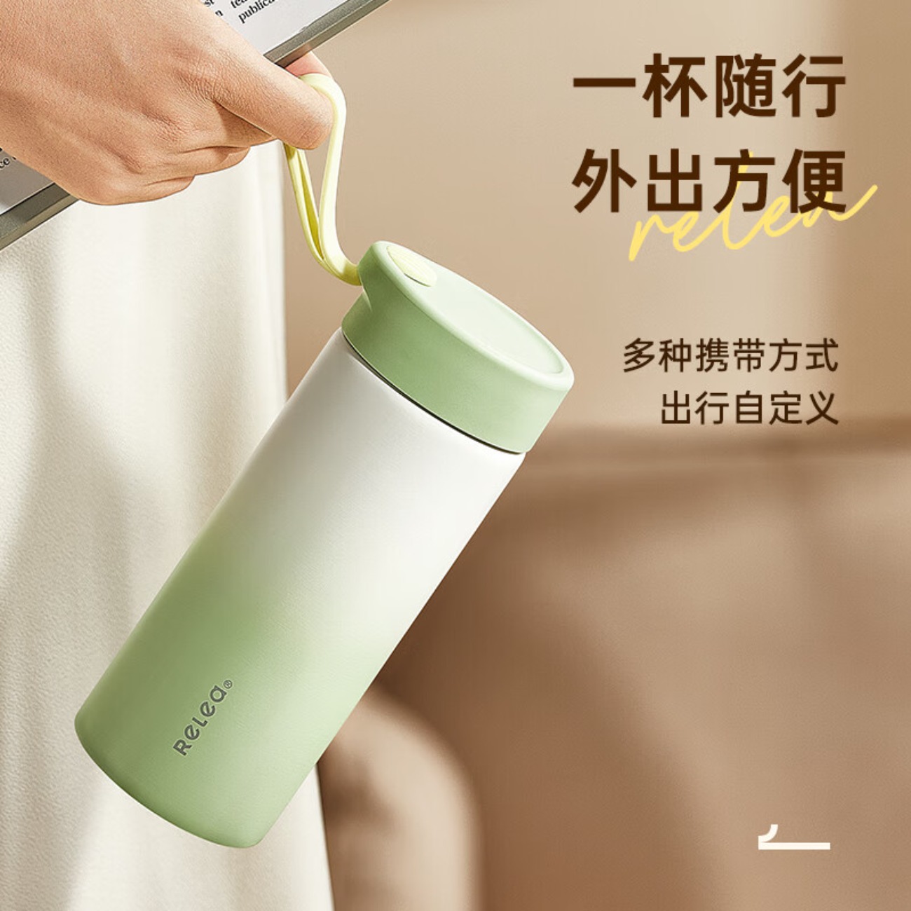 物生物(RELEA) 简意保温杯520ML JV012466-0520-FS酒酿梅子高清大图