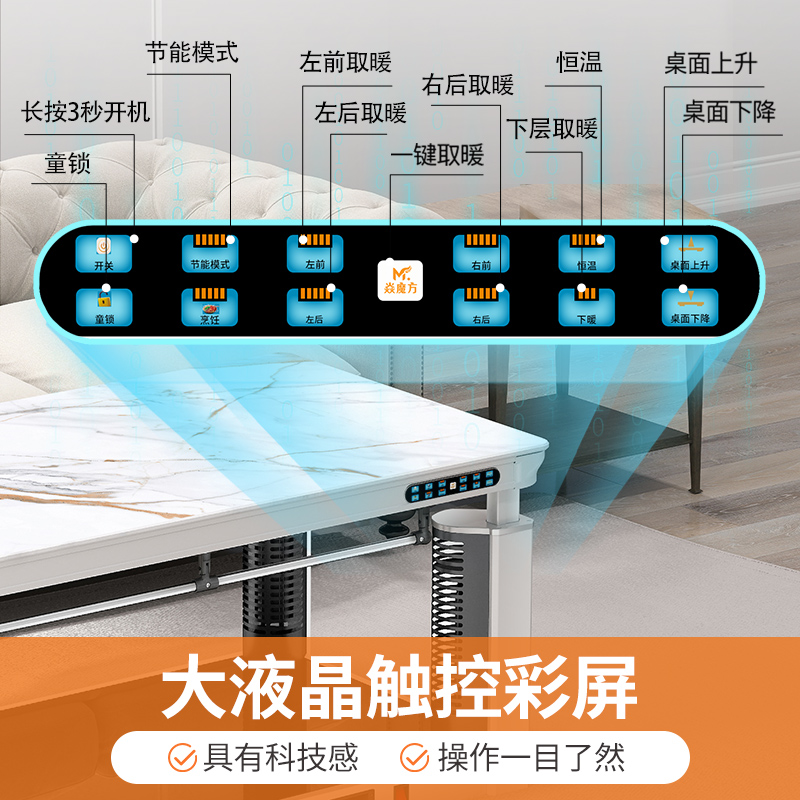 焱魔方24新款1米K7隐藏炉语音电暖桌取暖桌家用电暖茶几电暖炉电烤桌取暖茶几取暖桌烤火炉取暖器家用电暖桌电烤火桌电炉茶几高清大图