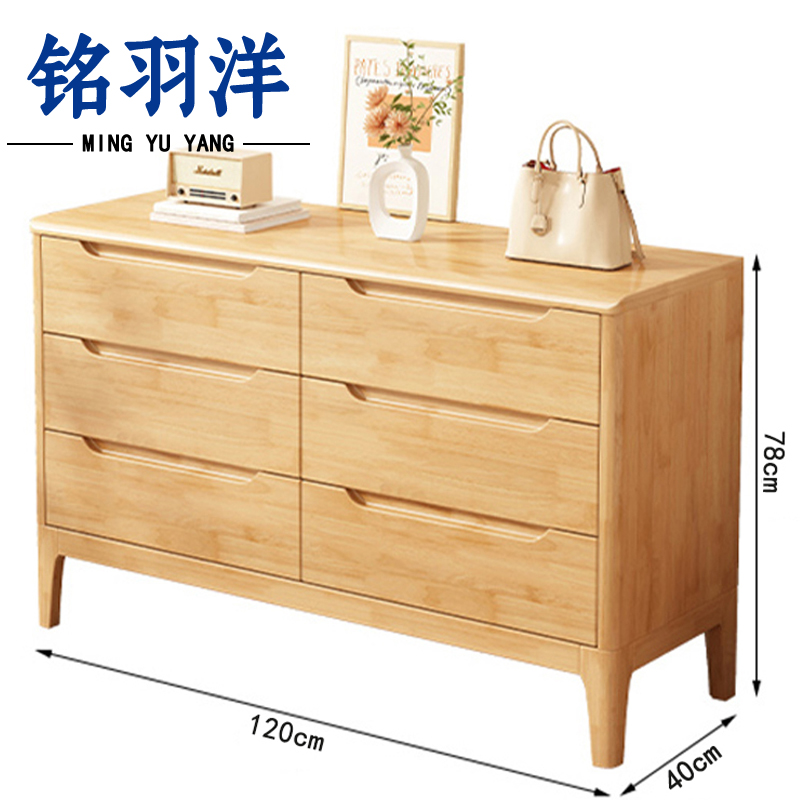 铭羽洋抽屉柜1.2m个高清大图