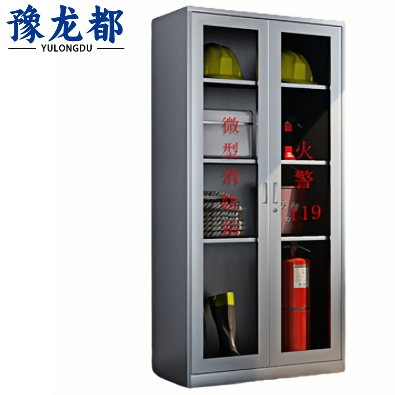 豫龙都 消防柜 A款 台