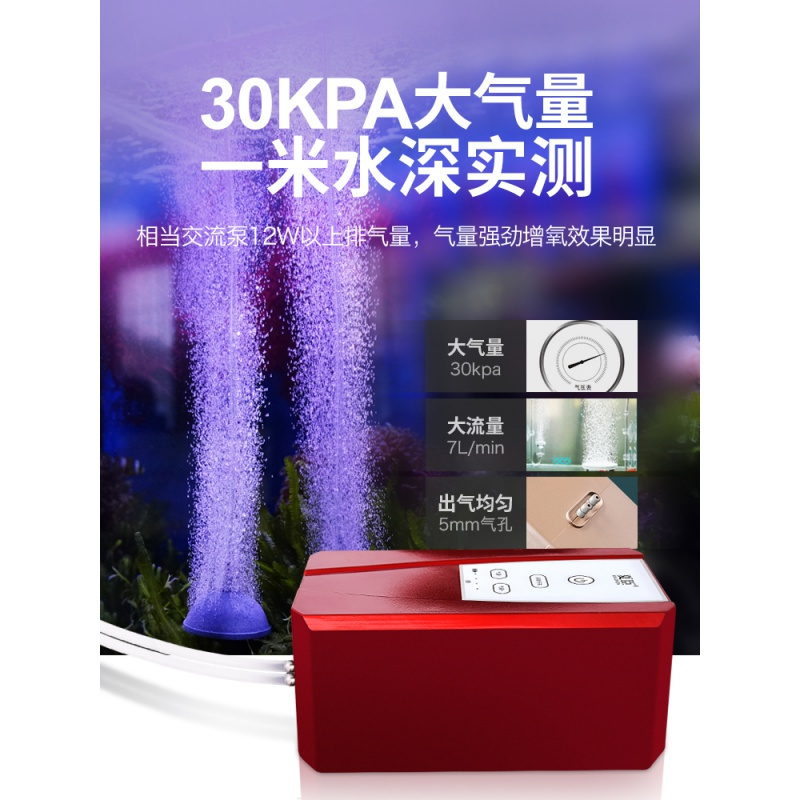 增氧泵增氧机海鲜鱼缸充氧泵养鱼交直流两用氧气泵充电打氧机高清大图