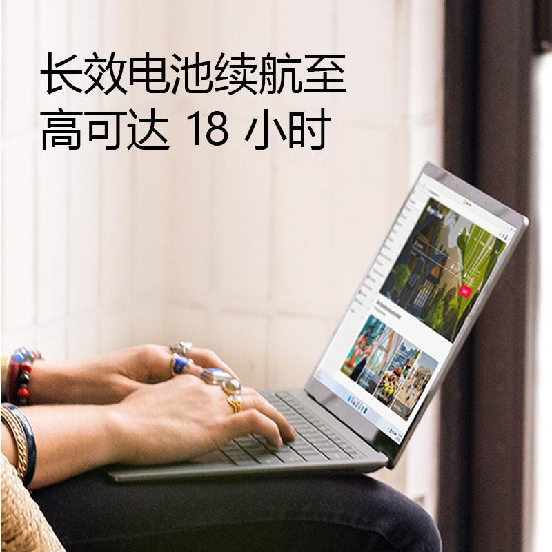 微软Surface Laptop 5 笔记本电脑 i7-1255U 16G 512G 仙茶绿 13.5英寸高色域触屏 金属材质掌托 轻薄本办公本