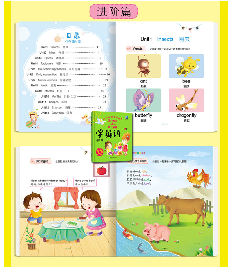 [醉染正版]全4册培生幼儿启蒙英语 扫码听音频 少儿英语入门自学 零基础儿童英语书籍 3-6岁宝宝启蒙早教书幼儿园学前班高清大图