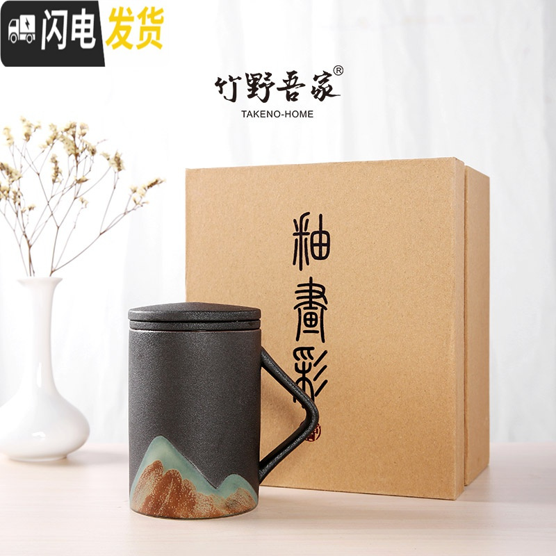 三维工匠釉画彩茶水分离泡茶杯办公室马克杯创意带盖过滤陶瓷杯