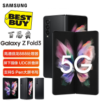 [双卡双待]三星Galaxy Z Fold3 5G 12GB+256GB 2021新款折叠屏5G手机 港台版双卡 移动联通电信全网通5G 幽谷绿120Hz刷新率