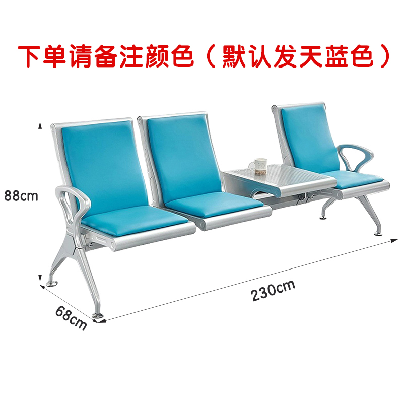 芙瑞塔 长排椅三人位 张高清大图