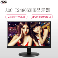 AOC I2480SXHE 23.8英寸IPS高清不闪屏液晶电脑显示器 HDMI接口