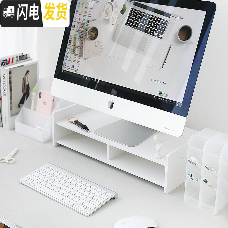 三维工匠台式笔记本电脑显示器屏幕增高架 ins办公室桌面置物收纳盒垫高架高清大图