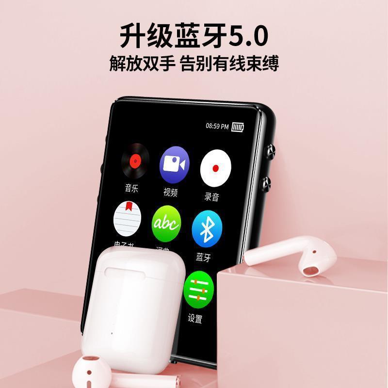 全面屏mp3随身听学生版蓝牙mp4播放器mp6小型便携式mp5可插卡