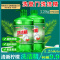 [洗洁精]清新柠檬冷水去油大桶洗洁精家庭装厨房餐具瓜果蔬菜清洁剂食品级无残留温和不刺激1.25KG