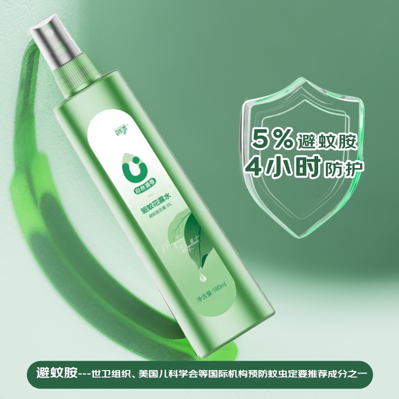 创漾(CHUANGYANG)CN1001驱蚊花露水喷雾自然清香180ml高清大图
