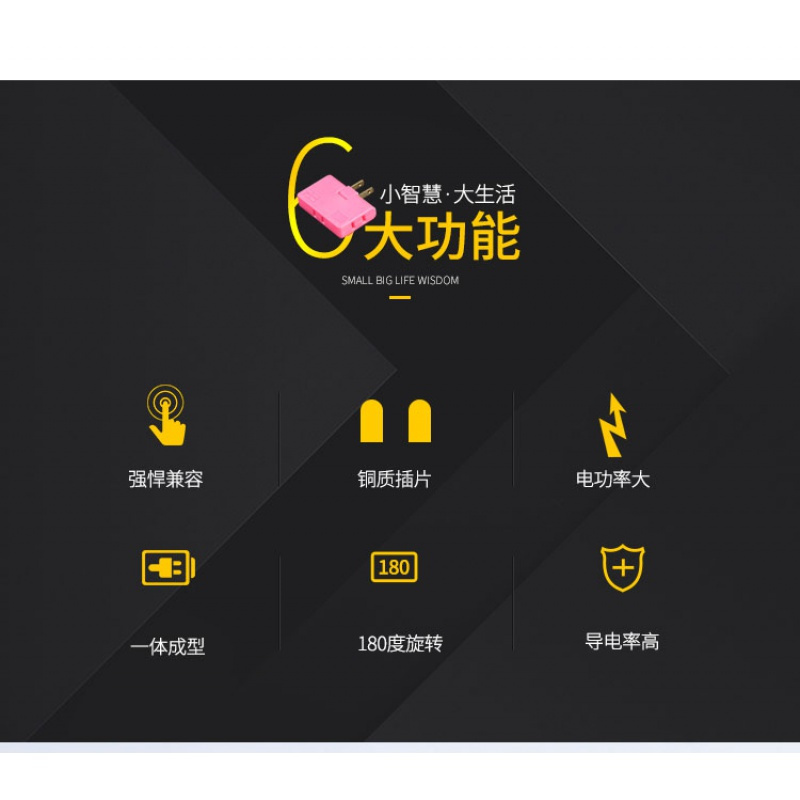 180度旋转一转三国标转换器扩展插头多用超薄无线JET电源插座 [超薄608A-白][2只装]
