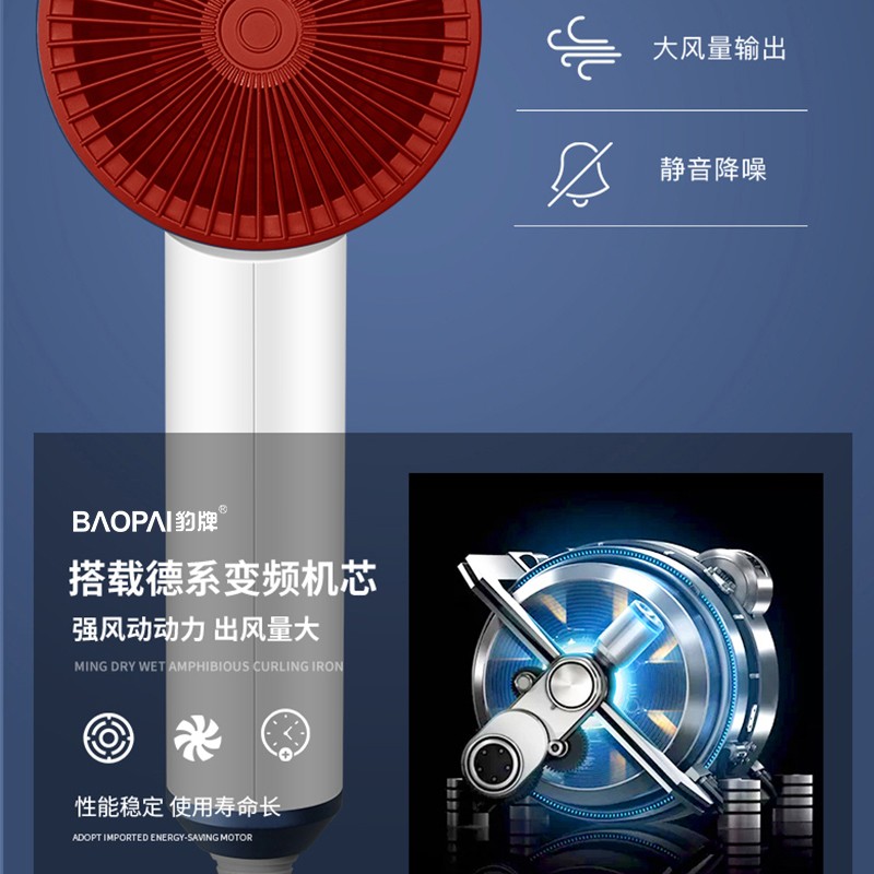 豹牌折叠便携式 电吹风 三档风力选择 耐热材质外壳BP-HD236高清大图