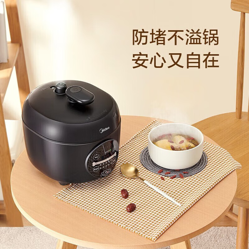 美的(Midea)电压力锅MY-YL25E331高清大图