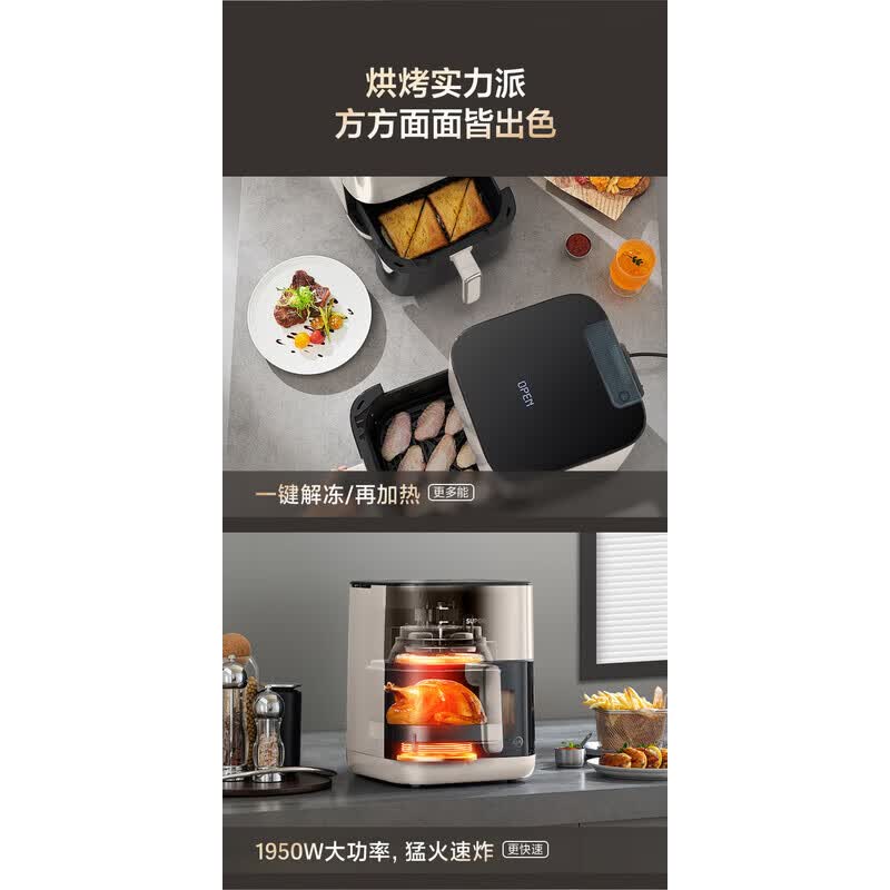 苏泊尔(SUPOR)空气炸锅轻油低脂免翻面家用大容量6L KD60YQ83(规格:台)高清大图