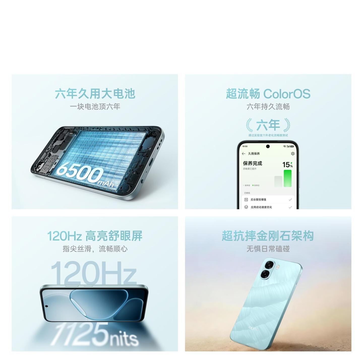 OPPO A6t 6GB+256GB 手机 颜色随机高清大图