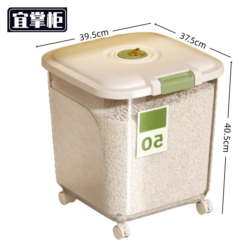 宜掌柜 米 桶高清大图