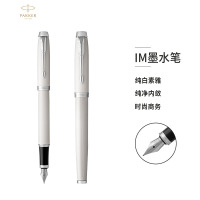 派克PARKER 钢笔 IM纯白白夹墨水笔 学生商务办公文具用品 可吸墨可替换墨囊 书写0.5mm金属不锈钢F笔尖