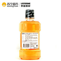 李施德林漱口水天然橙味 250ml(进口)