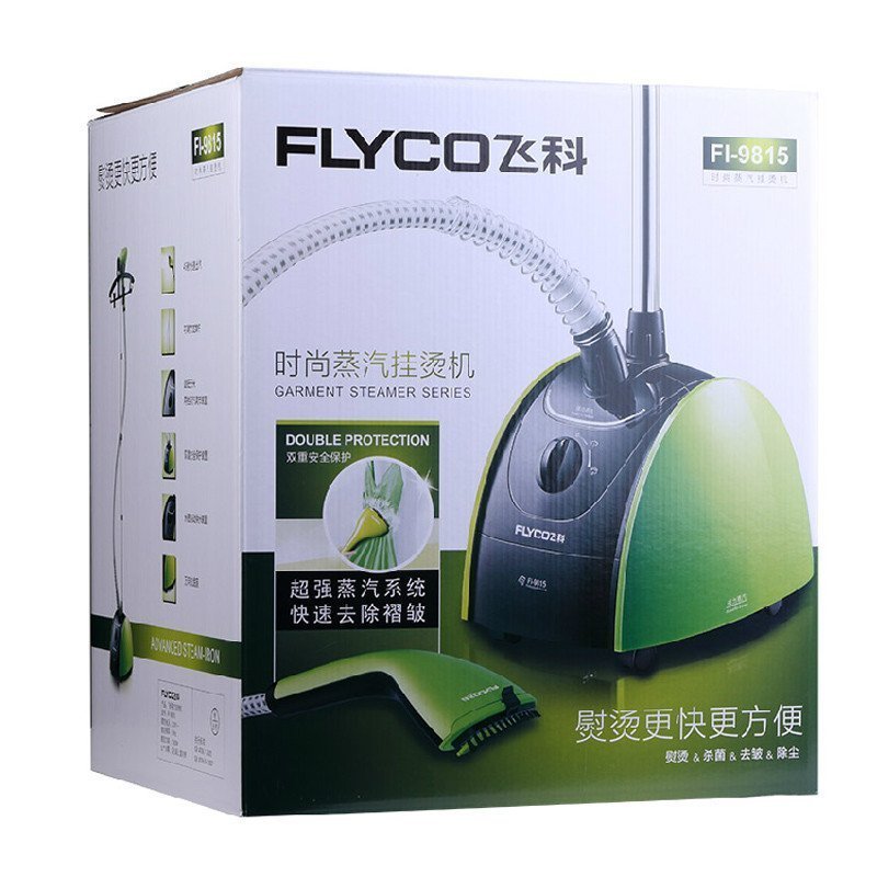 飞科 FI9815 蒸汽挂烫机