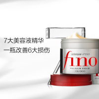 SHISEIDO 资生堂渗透营养保湿发膜460ml[230ml*2]柔顺滋养各种发质 头皮护理通用 日本进口